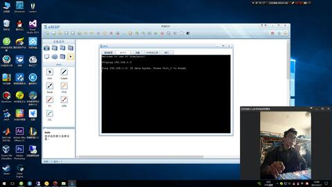 网络工程管理上机演示 理论与实践的结合